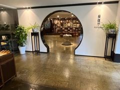 -苏州独墅湖书香世家酒店