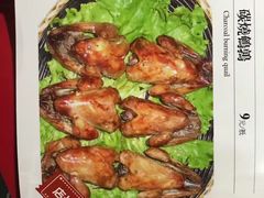 -鸽子窝专业烧烤店(长白店)