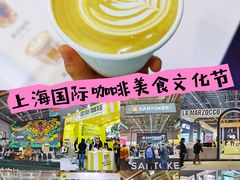 -国家会展中心