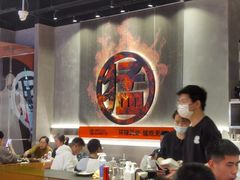 -猛古里烤肉自助(荟聚中心店)