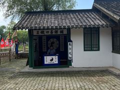 -三国水浒景区(无锡影视基地)