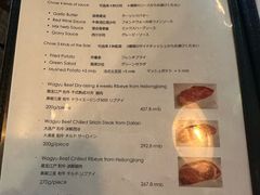 -羽深肉铺 Steak & Wine