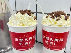 -小罗子汤店(大士院总店)