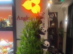 -Angkor SPA 柬埔寨古法按摩(环贸店)