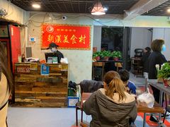 -朝汉美食村(滏东总店)