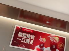 -海底捞火锅(江宸天街店)