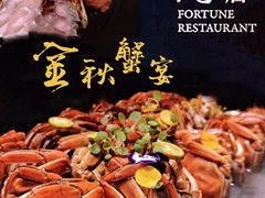 -富淳饭店(陆家嘴保利广场店)
