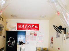 -怪老头甜不辣(抚琴小区店)