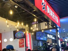 -阿利茄汁面(西城永捷店)