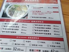 菜单-狮头牌卤味研究所·卤味饭(花城汇南区店)