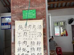 -潮味肠粉(猷巷店)