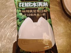 -烤匠麻辣烤鱼(万象城店)