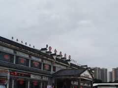 -丰食农家乐