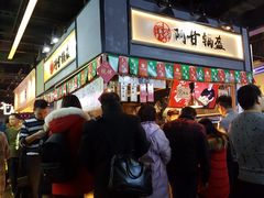 -阿甘锅盔(中关村食宝街店)