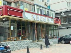 -满盆红龙虾(开发区店)