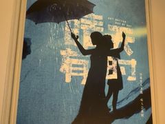 -必胜客(新辰里酒仙桥店)