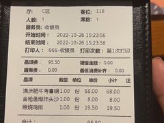 -二丁目食堂(浑南花园城店)