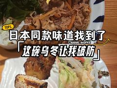 -有喜屋·鲜鸡烧鸟·居酒屋(安龙路店)