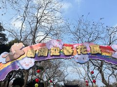 -钱王祠