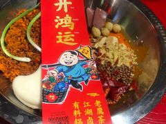 -谭鸭血老火锅(漳州路店)