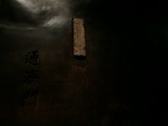 -侵华日军南京大屠杀遇难同胞纪念馆