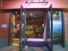 -那美(华莱坞店)