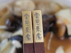 福缘面-龙华素斋(龙华路店)