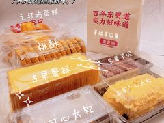 -東更道点心行(文化东路店)