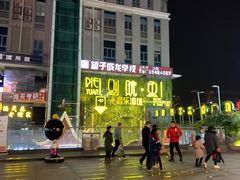 -别院里音乐餐酒吧(双流航空港店)