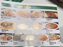 -白府牛罩(总店)