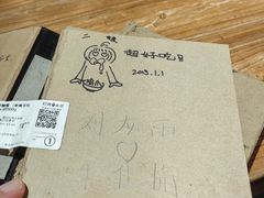 -阿木舂记·特色小吃(平江路店)