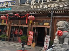 -正阳门饭庄·烤鸭·北京菜(万丰路七里庄店)