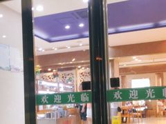 门面-杨记清芳牛肉拉面(京广路店)
