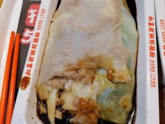 -红荔村肠粉(中银店)