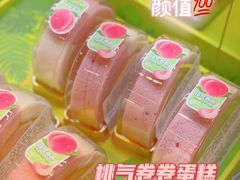 -85度C(上海广元店)