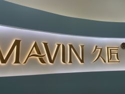 -JONMAVIN·美学