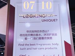 -中百仓储超市有限公司(越秀星汇维港店)