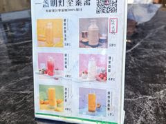 -一盏明灯全素斋(殊像寺店)