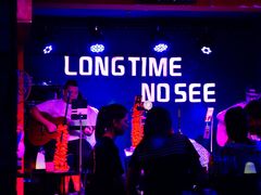 -好久不见网红乐队酒吧(鼓浪屿海底世界店)