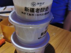 -胖老汉椒麻鸡清真新疆菜(西御街店)