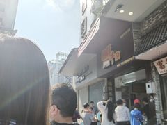 -细妹五香牛杂(步行街店)