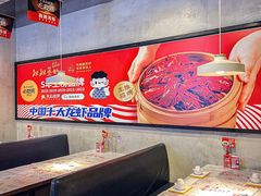-靓靓蒸虾·头牌蒸虾(南山桂庙店)