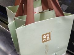 -奈雪的茶(国金中心店)