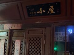 -大冰的小屋