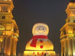 -哈尔滨音乐公园