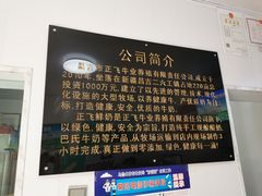 -正飞鲜奶(南湖一期店)