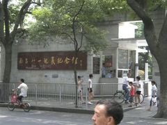 -南昌八一起义纪念馆
