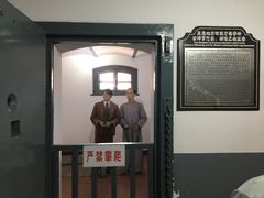 游乐设施-德国监狱旧址博物馆