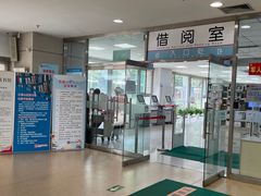 -石景山区图书馆(八角南路)