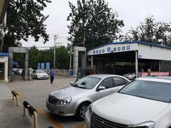 -北京市二清机动车检测场有限公司